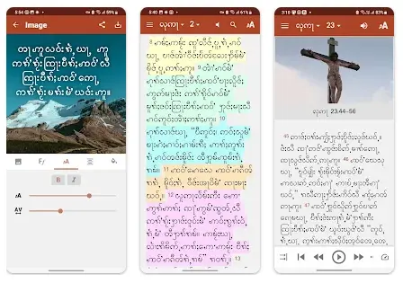 Khamti Bible App 3 Screens