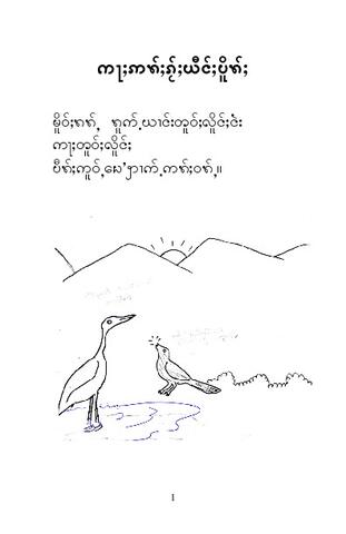 Bad result of imitating other.pdf